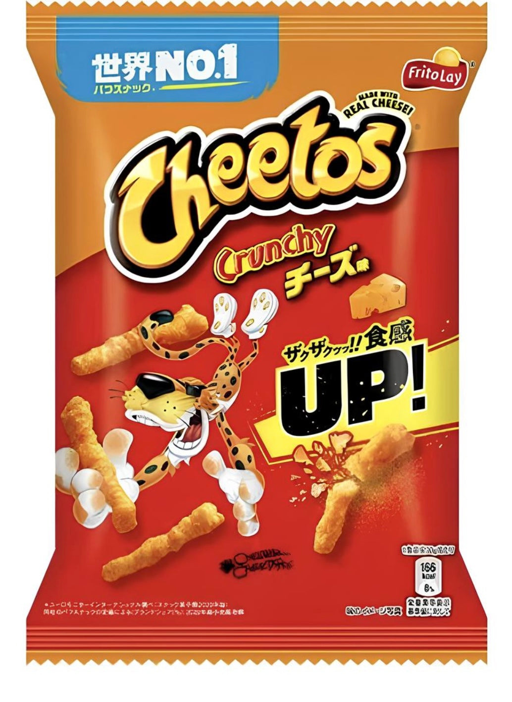 Cheetos Japan Crunchy Cheese